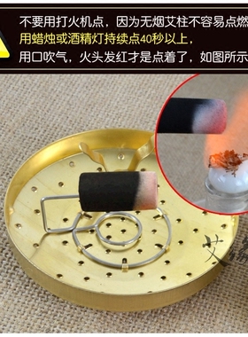 医乐嘉无烟南阳艾条