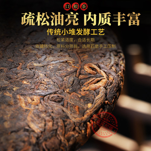 普洱茶叶昔归熟茶云南七子饼357g头春古树茶越陈越香自己喝口粮茶 - 图1
