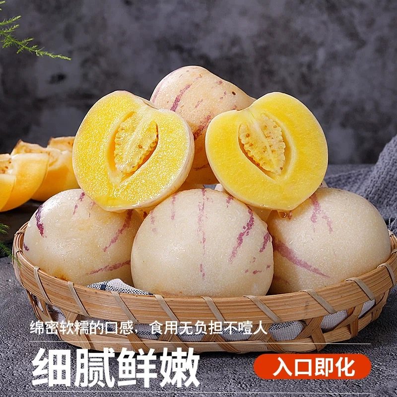 石林人参果新鲜云南人生果圆果人叁果树上熟七彩黄肉水果整箱包邮,淘宝优惠券,粉丝福利购,淘宝优惠卷