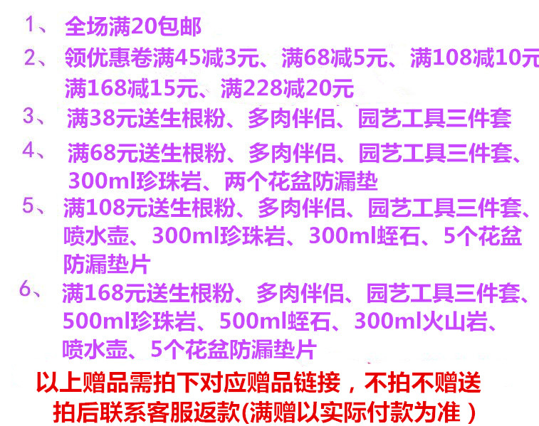 包邮  多肉植物超大长方长条大圆白色陶瓷组合小花盆