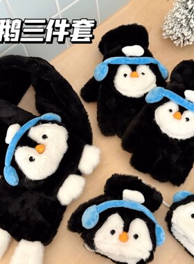 2026新款可爱企鹅五指手套