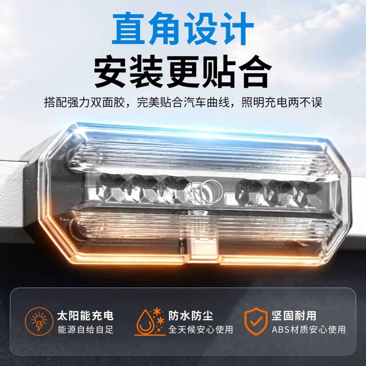 Solar LED anti-rear collision light flash