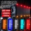 Solar LED anti-rear collision light flash
