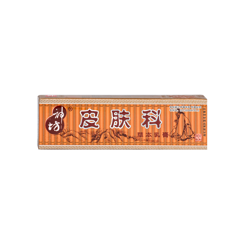 【官方旗舰店】 江西神坊正品 皮肤科草本抑菌乳膏软膏止痒皮肤 - 图2