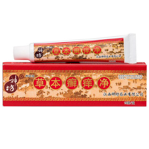 江西神坊草本癣痒净抑菌乳膏正品藓痒净软膏皮肤抑菌外用 - 图2