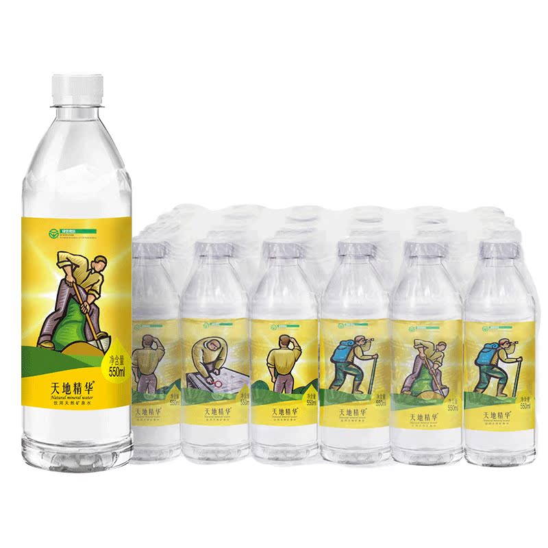 急买送食品专营店天地精华矿泉水小瓶装550ml*24瓶弱碱性饮用水PK纯净水包邮整箱3