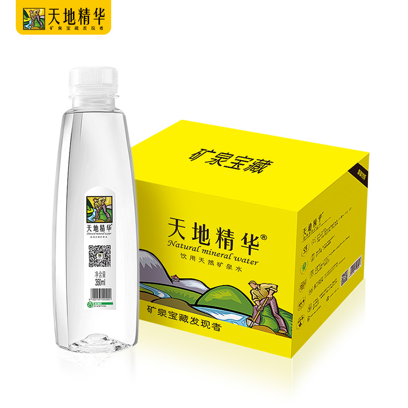 急买送食品专营店天地精华天然矿泉水350ml*20瓶弱碱性饮用水小瓶装包邮整箱0