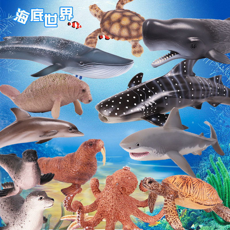 海洋生物仿真动物模型玩具虎鲸大白鲨鱼企鹅海豚海龟抹香鲸锤头鲨-图0