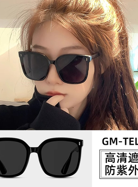 【GT明星同款】爆卖8000+墨镜
