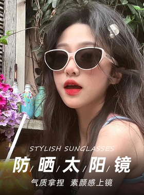 【GT明星同款】爆卖8000+墨镜