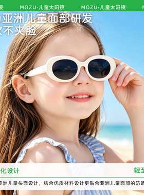 【热卖100W+】儿童防晒太阳镜