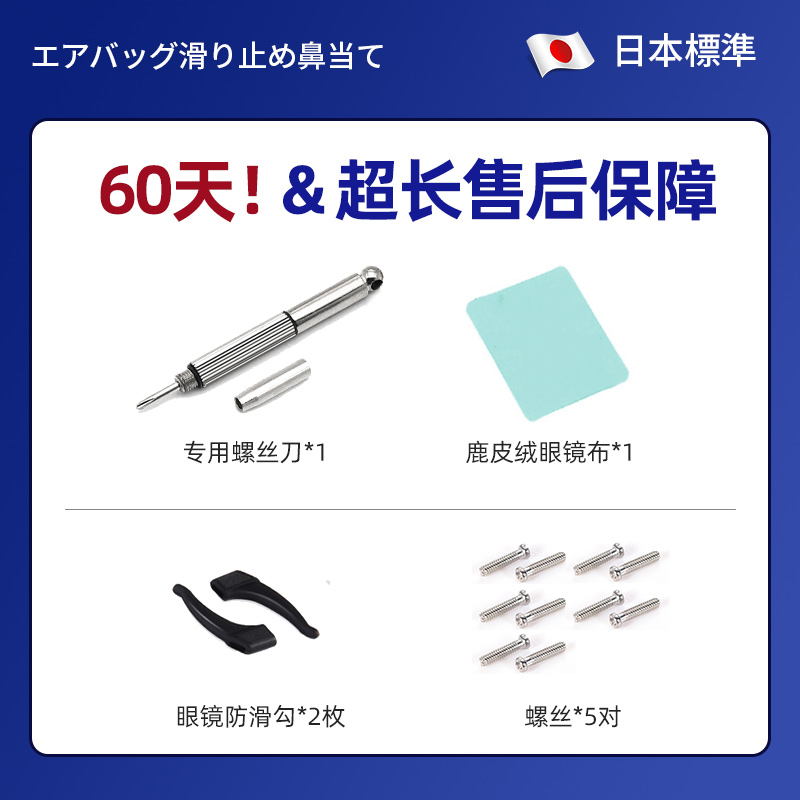 日本热销气囊眼镜鼻托硅胶超软防压痕防滑防脱落眼睛鼻子配件鼻垫-图1