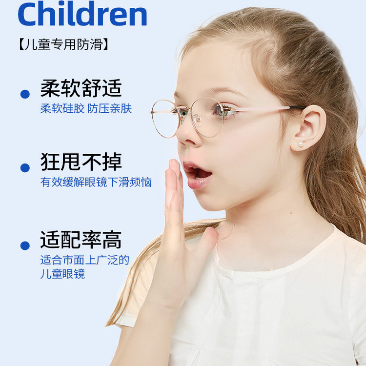 儿童眼镜防脱落神器硅胶不磨耳运动防滑耳勾托防掉镜腿套固定器,淘宝优惠券,粉丝福利购,淘宝优惠卷