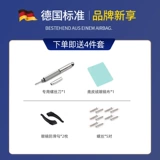 Немецкий стандарт All -In -One U -тип.