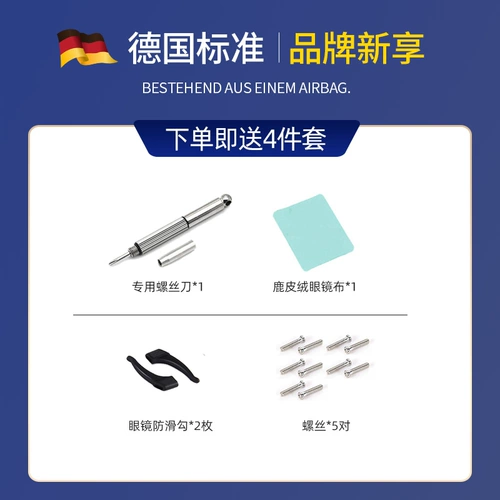 Немецкий стандарт All -In -One U -тип.