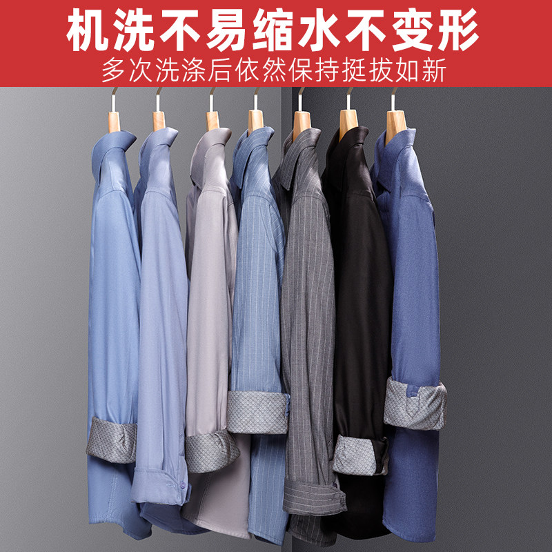 雅鹿冬季绵羊毛内胆加厚保暖衬衫男条纹纯色商务大码加绒中年衬衣,淘宝优惠券,粉丝福利购,淘宝优惠卷