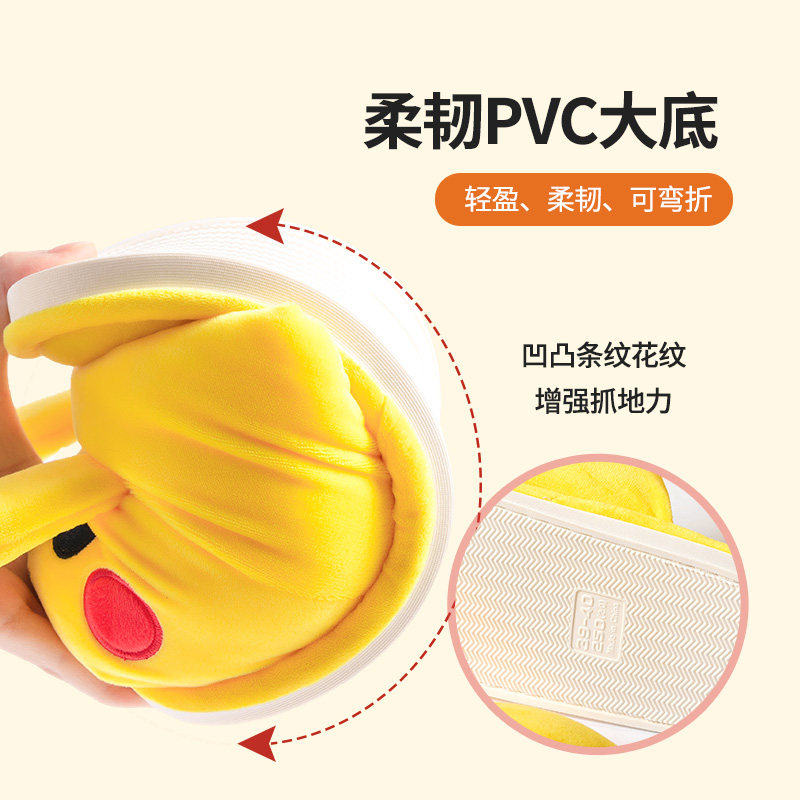 miniso名创优品宝可梦棉拖居家拖鞋 名创优品创优派家居拖鞋/凉拖/棉拖/居家鞋