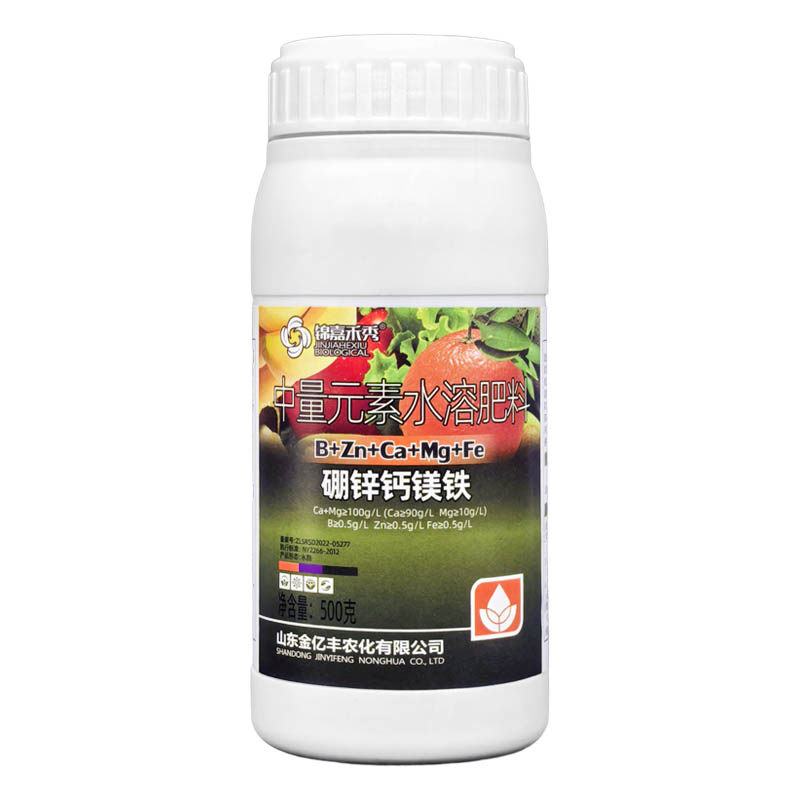 硼锌钙镁铁 锦嘉禾秀中量元素水溶肥料植物营养叶面肥,淘宝优惠券,粉丝福利购,淘宝优惠卷