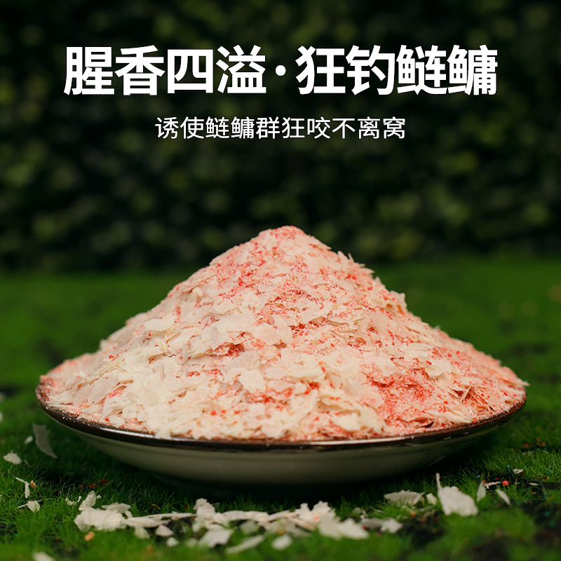 老鬼饵料狂钓鲢鳙腥味香味野战钓鱼专用组合饵料一包搞定诱鱼开口 - 图1