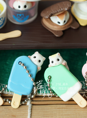 日本可爱风微缩雪糕玩具桌面挂件