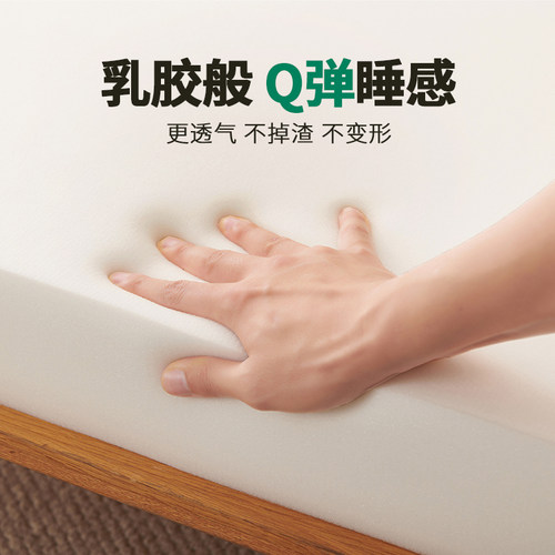 海绵床垫180x200 可定制 家用租房 酒店同款宿舍可用榻榻米垫子 - 图2