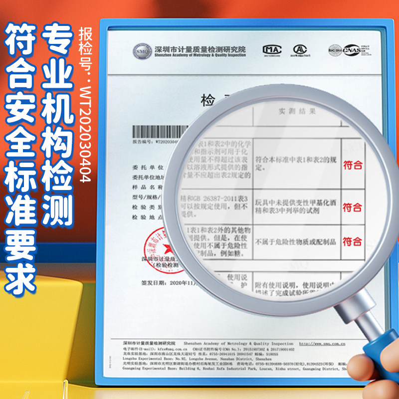 得力stem科学实验玩具套装科技制作 得力磊达科学实验