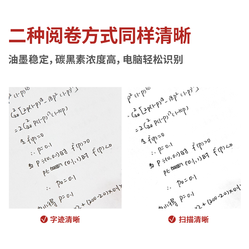 得力笔芯0.5黑色中性笔芯0.35黑色全针管0.38黑色水笔芯红色子弹头全针管学生考试用桶装100支按动式办公替芯 - 图3