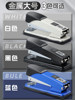 Deli stapler standard type
