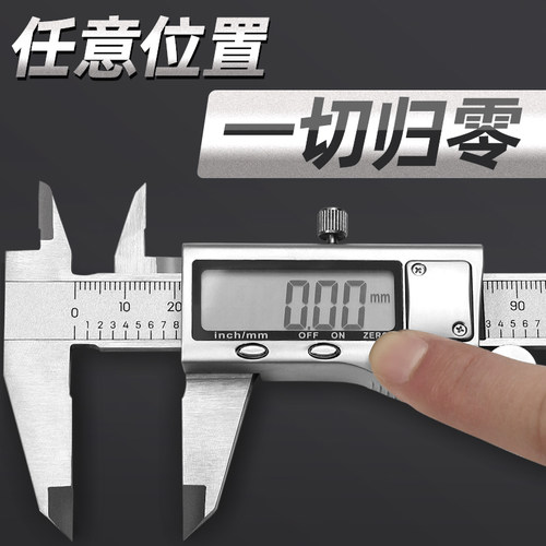 得力电子数显游标卡尺高精度工业级不锈钢工具可视卡尺珠宝文玩 - 图0