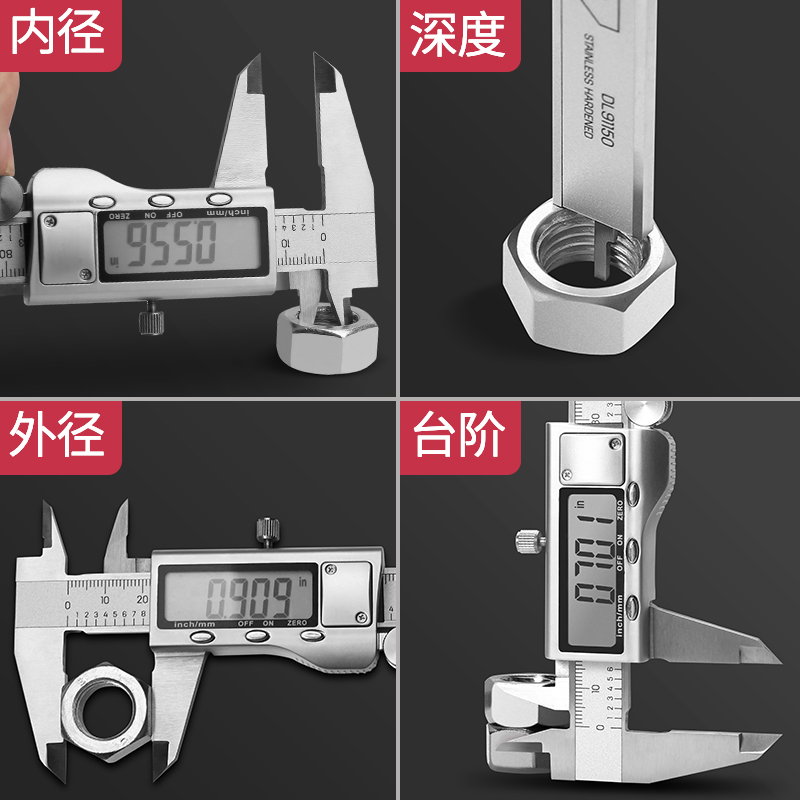 高档得力电子数显游标卡尺高精度工业级不锈钢工具可视卡尺珠宝文