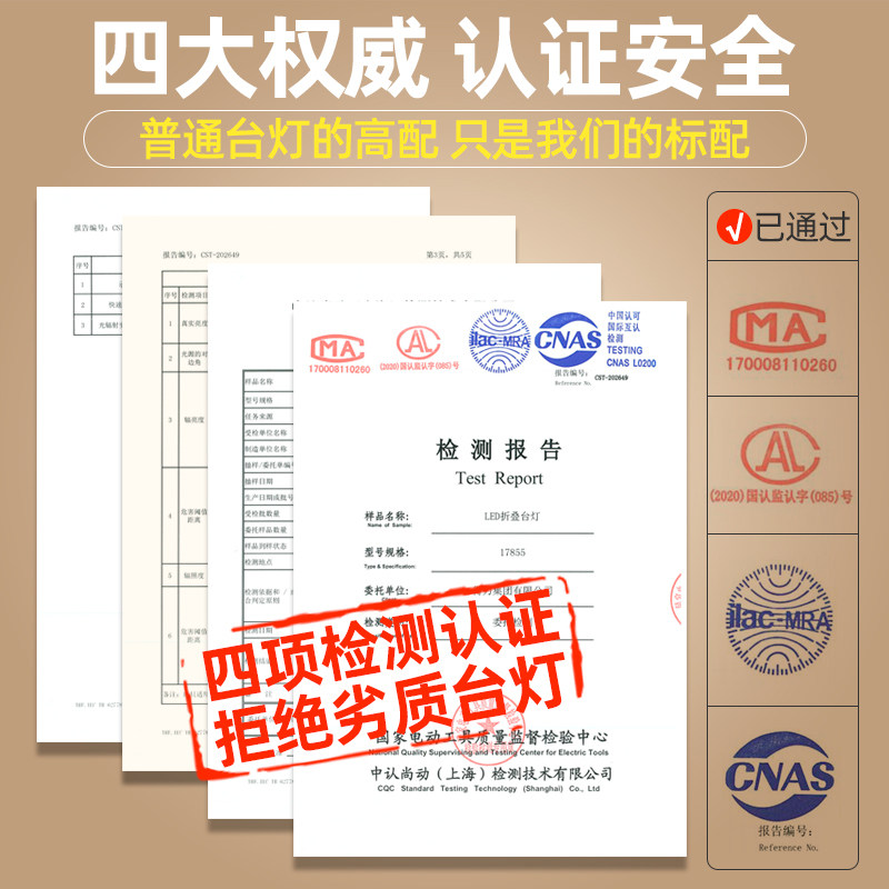 得力学习专用灯台灯 得力磊达阅读台灯(护眼灯/写字灯)