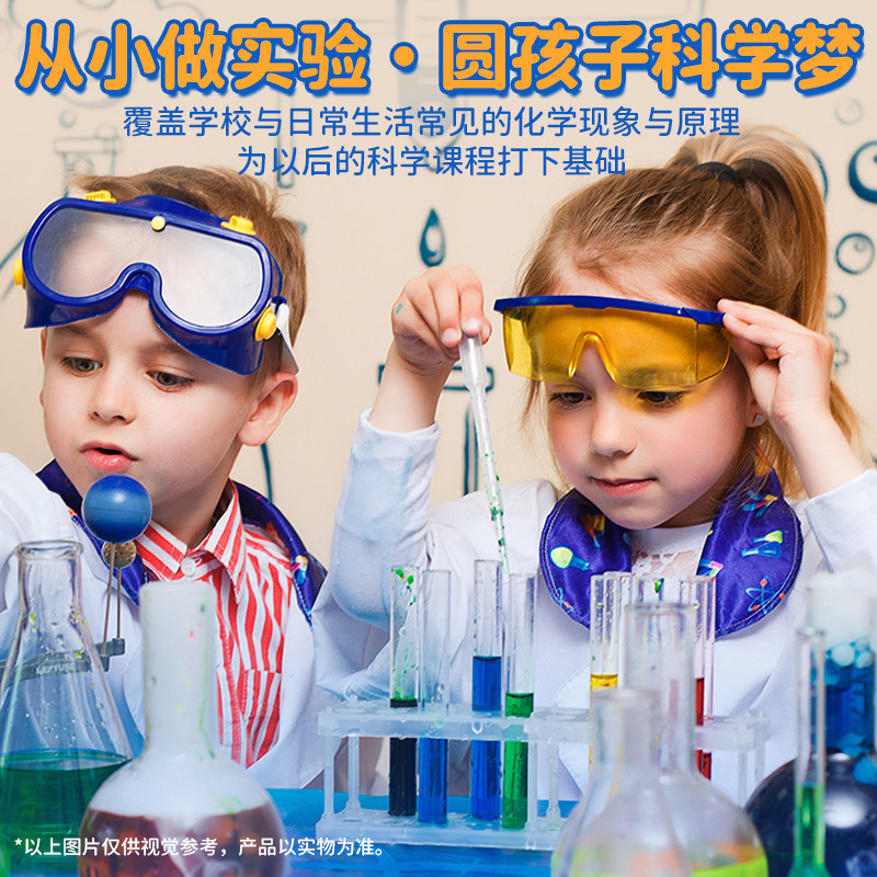 得力stem科学实验玩具套装科技制作 得力磊达科学实验