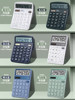 Deli calculator for office use and examination only