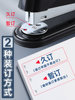 Deli stapler standard type