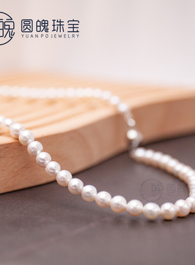 近圆淡水珍珠925天然珍珠锁骨链