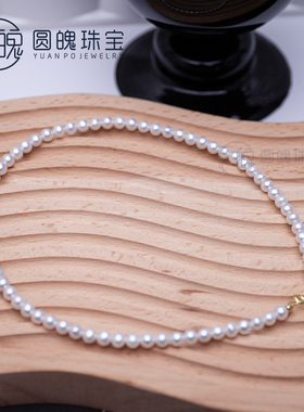 海水珍珠锁骨链近圆亮白光延长链