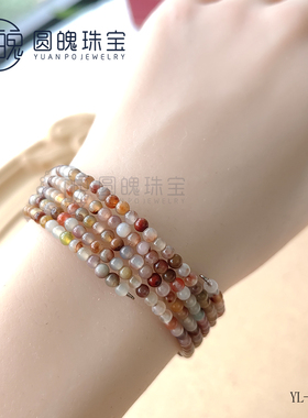 盐源玛瑙小圆珠手串手链手镯DIY