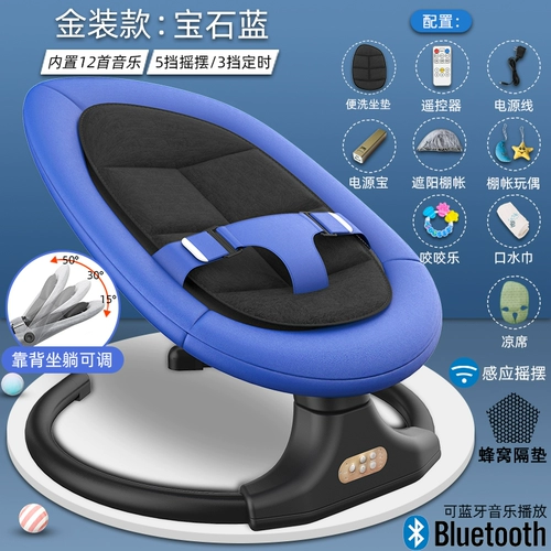 Качалка для сна, колыбель для новорожденных