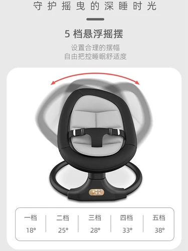 Детская качалка для новорожденных, колыбель для сна