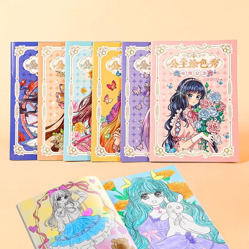 【小公主女孩涂色绘画本6册】3-4-5-6-8岁美少女图画书填色本 儿童芭比公主本卡通公主彩色绘画 梦幻可爱公主填色本