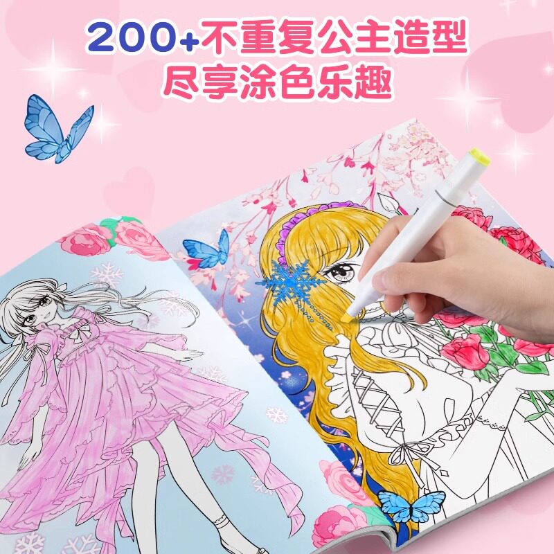 【小公主女孩涂色绘画本6册】3-4-5-6-8岁美少女图画书填色本 儿童芭比公主本卡通公主彩色绘画 梦幻可爱公主填色本