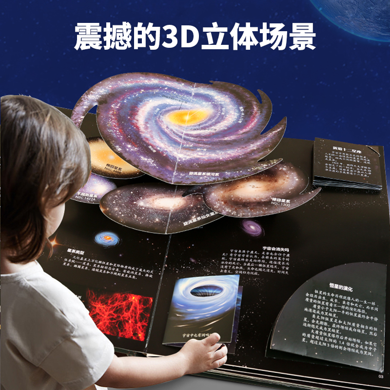 男孩生日礼物书籍 那么大立体书礼盒三册全 立体书儿童3d立体书恐龙3d立体书立体恐龙书 恐龙科普绘本六角恐龙化石昆虫百科全书