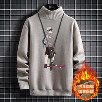 Zofair teenager 13 winter plus fluff clothes 12 year old boy high collar needlenitwear 14 junior high school student 15 sheep great boy