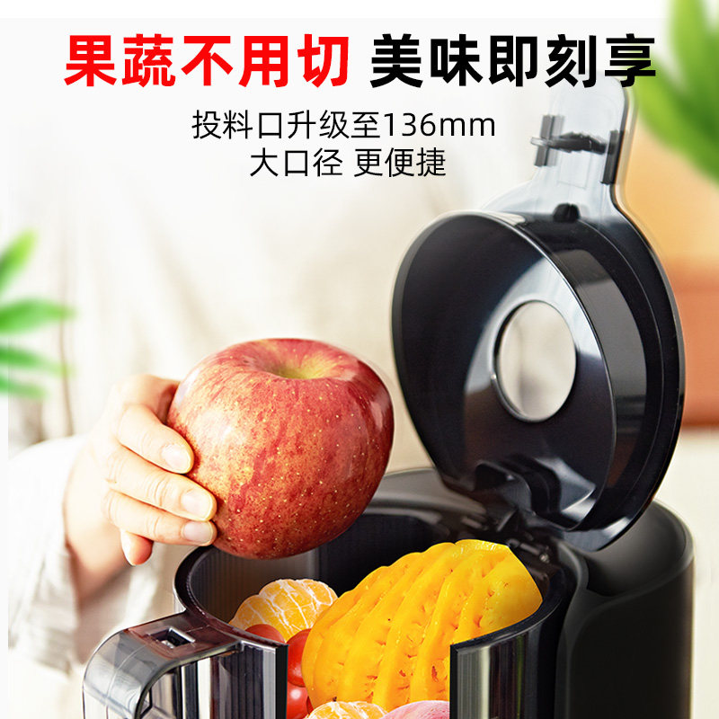 韩国进口惠人渣汁分离家用原汁机 惠人惠人芳榨汁机