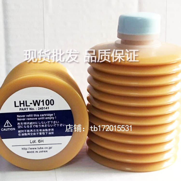 日本LUBE LHL-W100 海天住友LHL-X100油脂 FS2-7润滑脂 MY2-7黄油 - 图3
