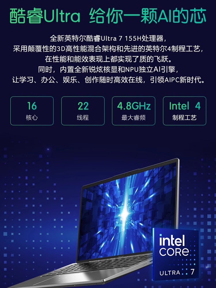 【新品上市】宏碁/acer非凡Go 14 Ai 英寸轻薄本Ultra-H处理器 OLED/2.8K屏可选办公笔记本电脑便携学生 - 图0