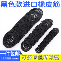 Black Rubber Band Shadow Building Makeup Artist Special Disc Hair Rubber Ring Vietnamese Import High Elastic Disposable Bull Leather Fascia