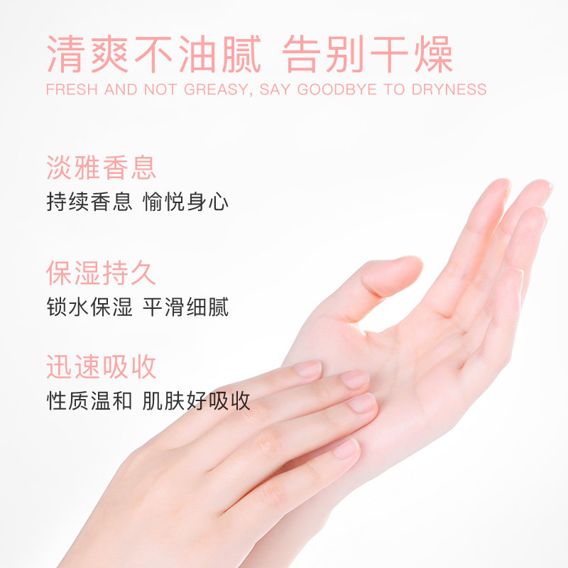 eef护手霜套装5支清爽滋润保湿 eef化妆品护手霜