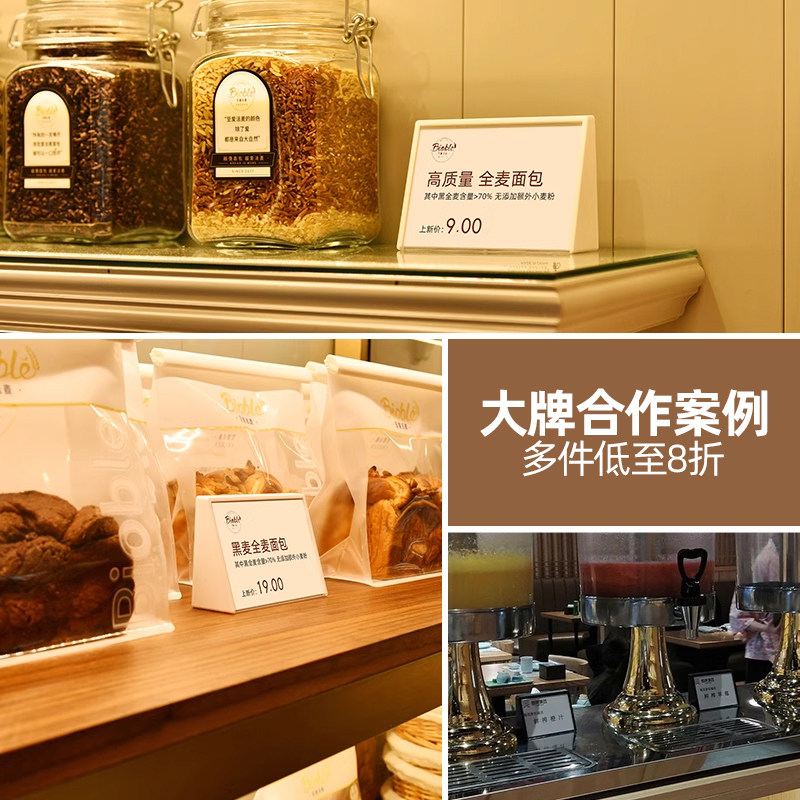 价格牌标价牌标价签亚克力展示架透明水晶斜面桌牌台卡菜名牌价签牌强磁小台签产品定制菜单桌面展示牌台牌,淘宝优惠券,粉丝福利购,淘宝优惠卷