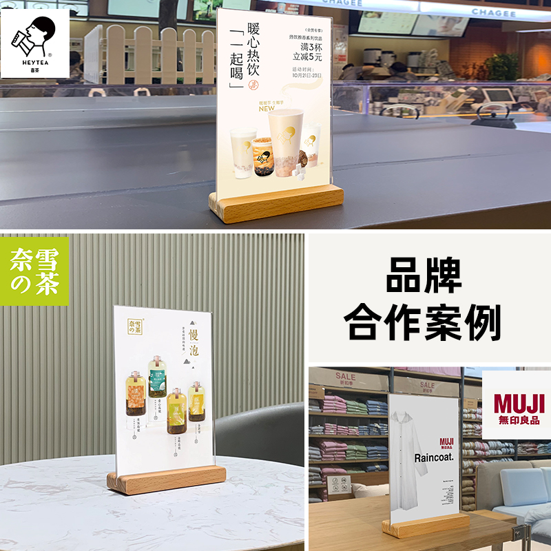 亚克力台卡展示牌价格牌t型高级创意台签定制a4a5木底座台牌价目表点餐牌桌面展示架餐桌立牌木制桌卡桌牌 - 图3